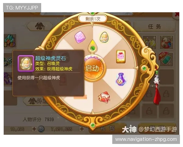 PG夺宝赏金女王官方网站最新活动攻略详解助你轻松赢取丰厚奖励
