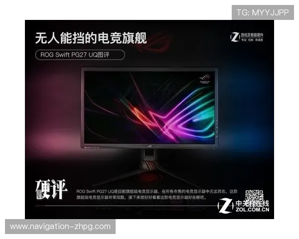 PG游戏旗舰厅客户端用户评价与反馈汇总了解玩家真实体验与建议，持续优化客户端性能与服务质量