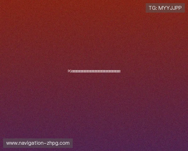 PG电子极速赢家最新优惠活动不断，丰富奖励等你来领取，提升游戏乐趣