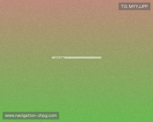注册PGSOFT游戏真人版会员的完整流程及注意事项帮助玩家顺利开启游戏之旅